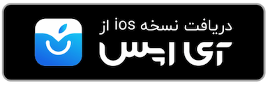 iApps